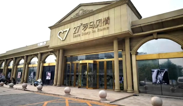 北京知名企業(yè)倒閉！婚博會發(fā)布聲明