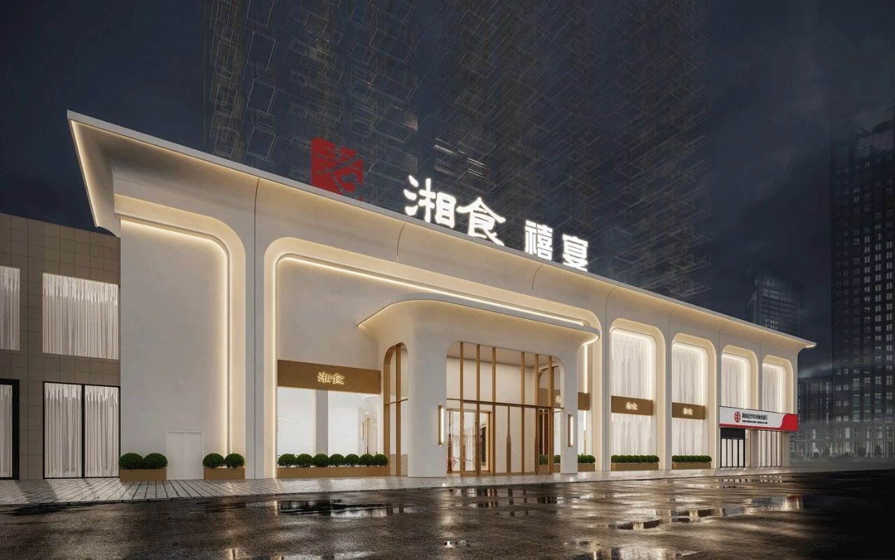 7000多平！長沙湘食禧宴·一站式宴會服務(wù)中心