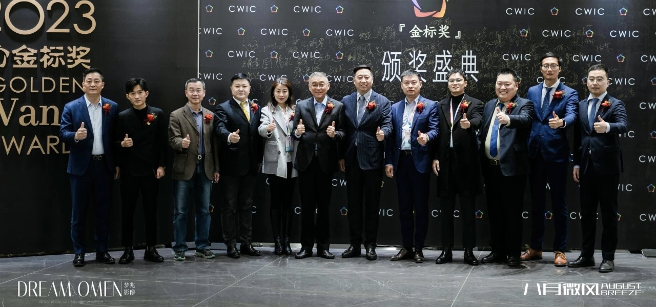 第九屆中國(guó)結(jié)婚『金標(biāo)獎(jiǎng)』，開(kāi)放申報(bào)！