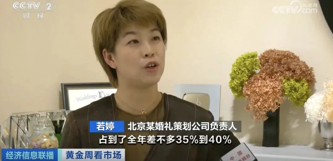 一天趕6場!整個朋友圈都在結(jié)婚?