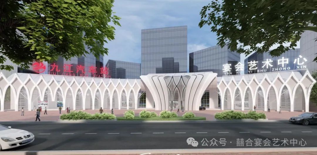 汽車(chē)站改造！九江宴會(huì)新地標(biāo)【囍合宴會(huì)藝術(shù)中心】