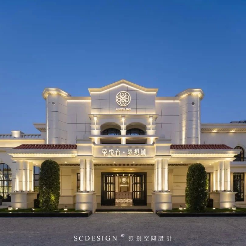 蕪湖5500㎡城堡莊園酒店全案設(shè)計賞析 | 源創(chuàng)設(shè)計