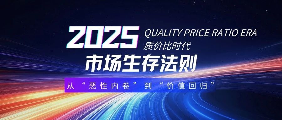 矛盾爆發(fā)！2025宴會市場生存法則