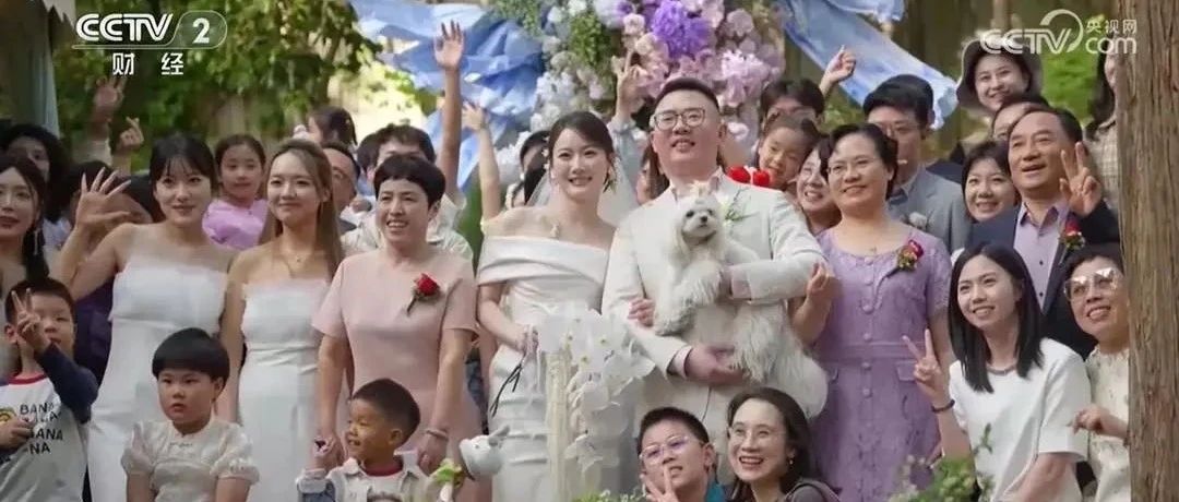 新樣態(tài)！火爆！婚慶產(chǎn)業(yè)又上央視了