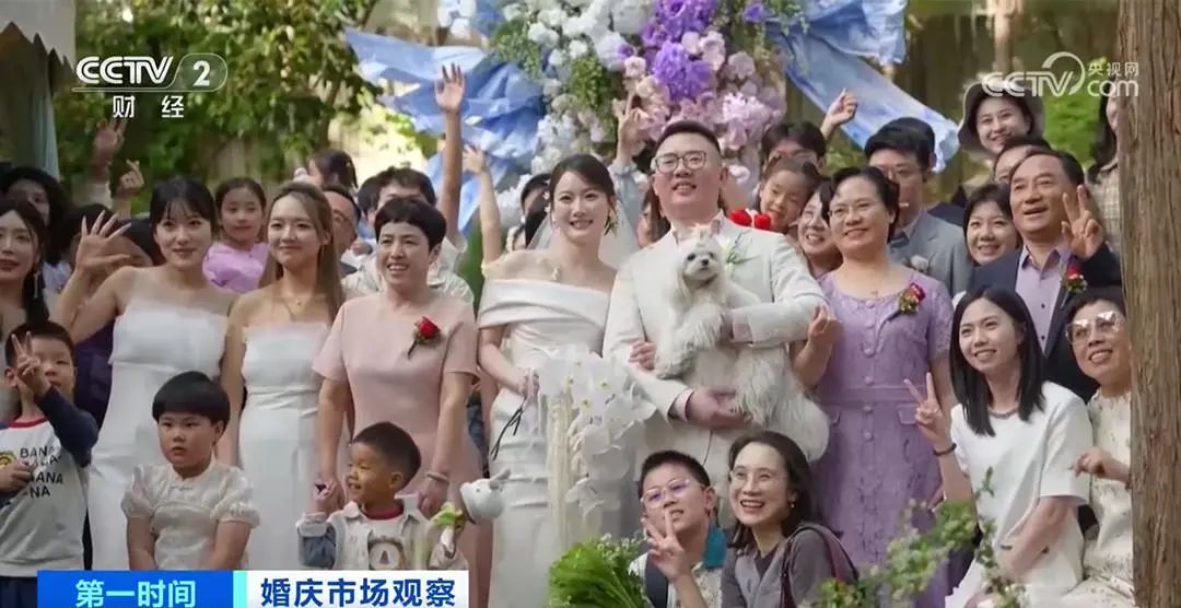 新樣態(tài)！火爆！婚慶產(chǎn)業(yè)又上央視了