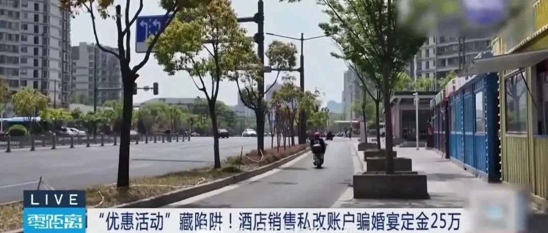 被判刑！酒店銷售私吞婚宴費25萬