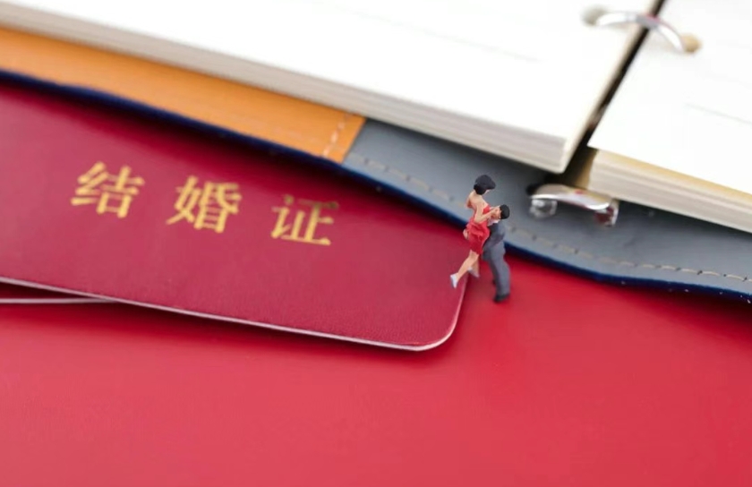 今起，領證不用戶口本了！
