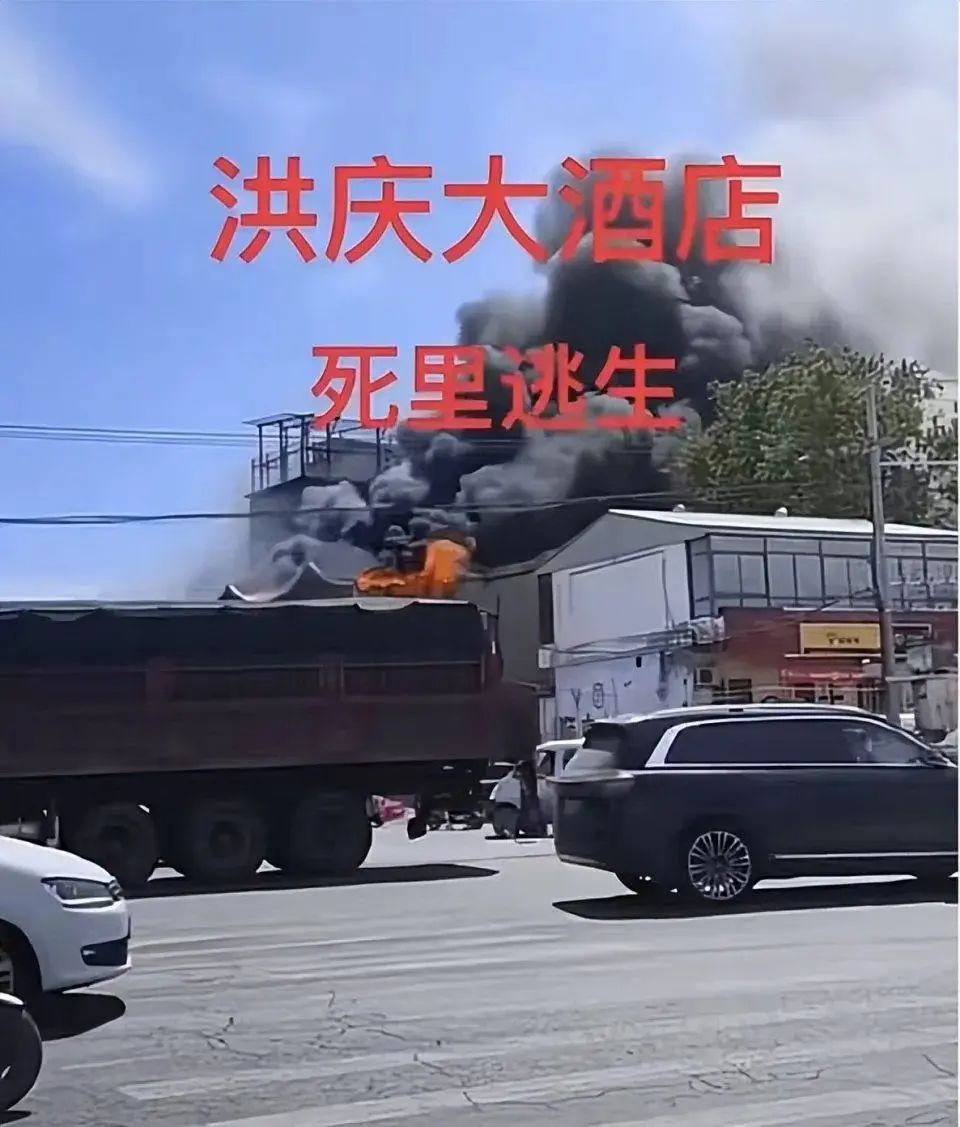 起糾紛！酒店辦婚宴時(shí)突然起火