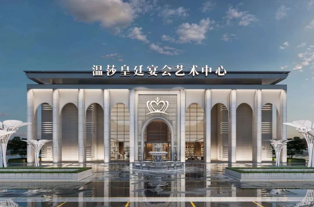 2萬方6個廳！徐州婚宴新地標【溫莎皇廷】