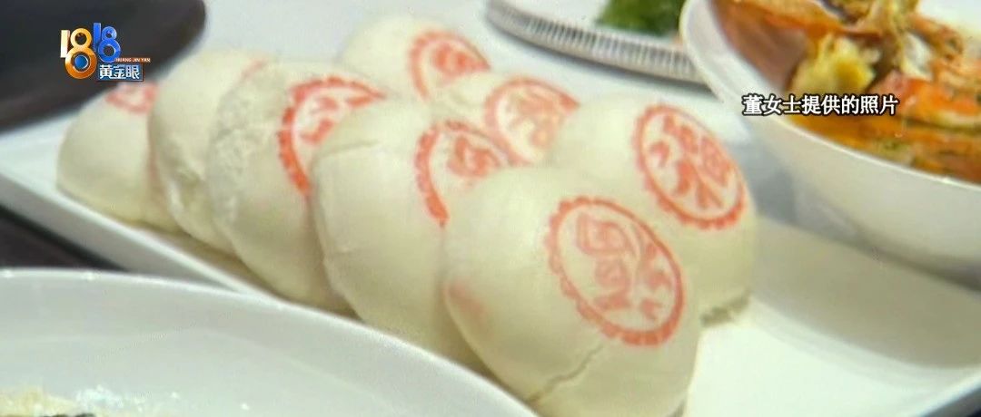 金華婚宴習(xí)俗爭議！酒店上菜順序致賓客提前離席