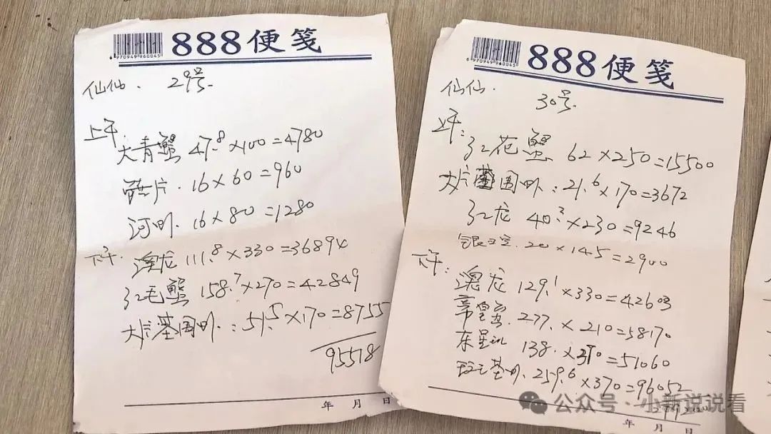 婚宴252桌花50萬嫌貴，拒絕付款！