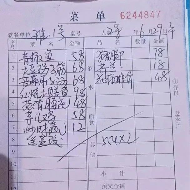 “我買單，你們不要搶”，重慶榮昌區(qū)委書記帶頭下館子，請(qǐng)客消費(fèi)1108元；餐館老板：書記打卡后生意比平時(shí)好得多