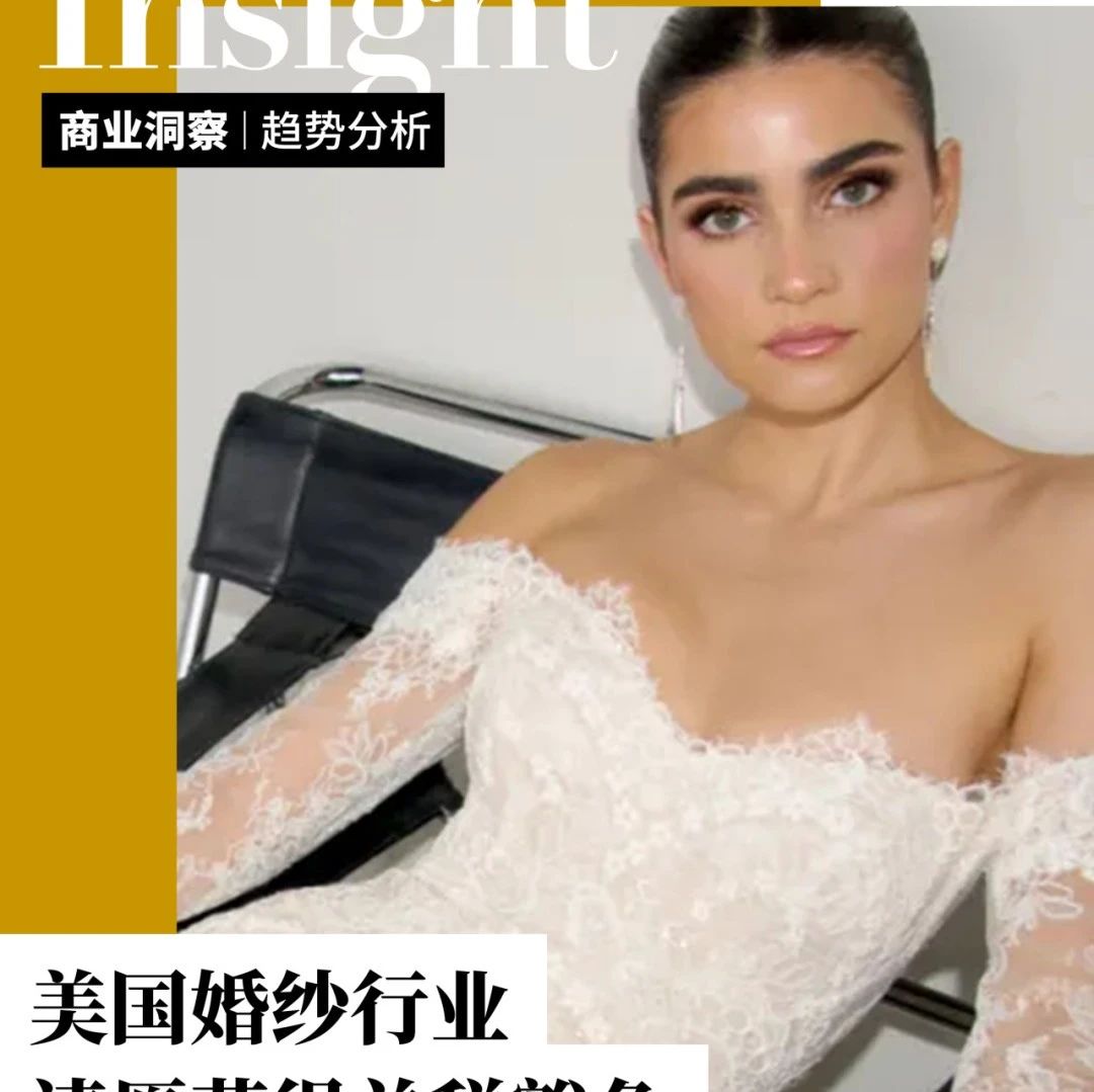 婚紗行業(yè)請愿獲得關(guān)稅豁免！